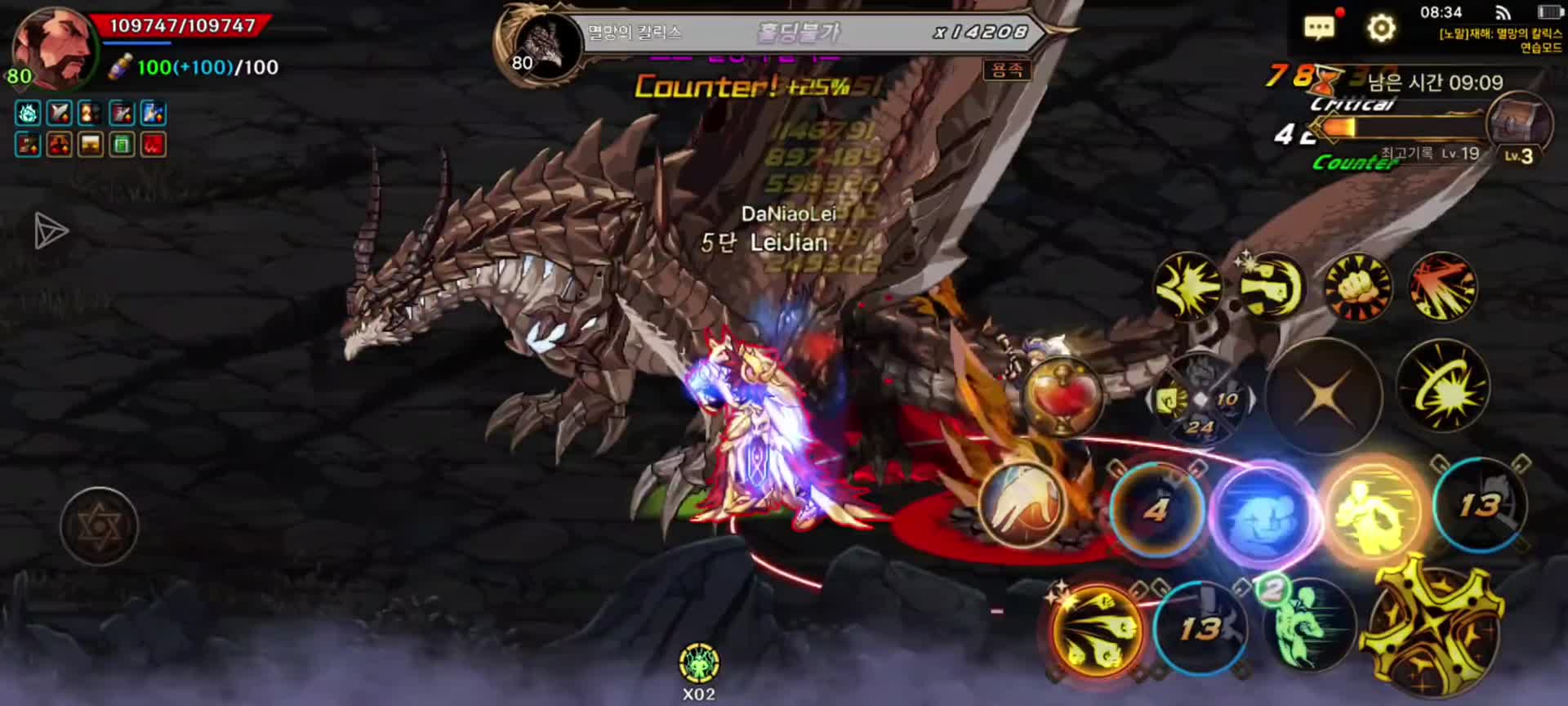 蓝拳职业展示   快乐与打击感并存！