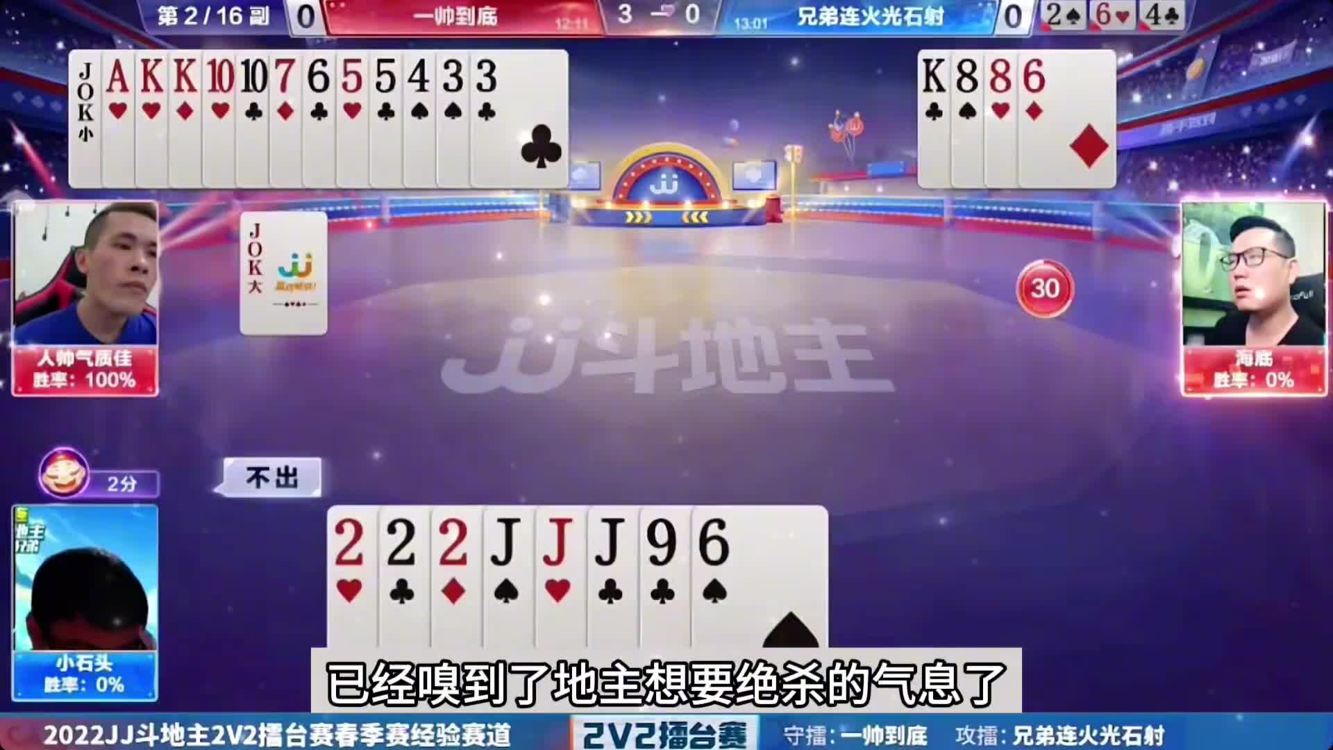 十年难遇最顶级翻盘局