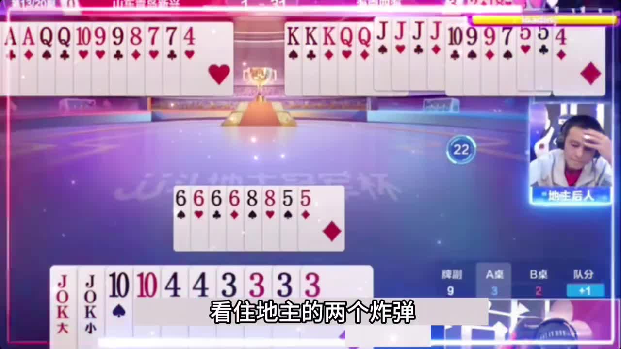 最诡异的五炸百团乱战