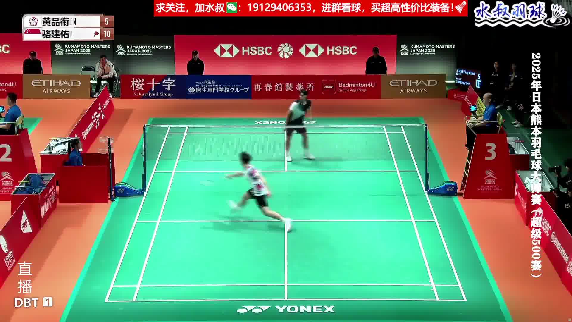 骆健佑极限防守迫使对手失误