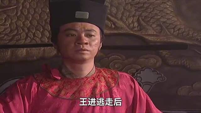 80万禁军教头王进的行踪之谜