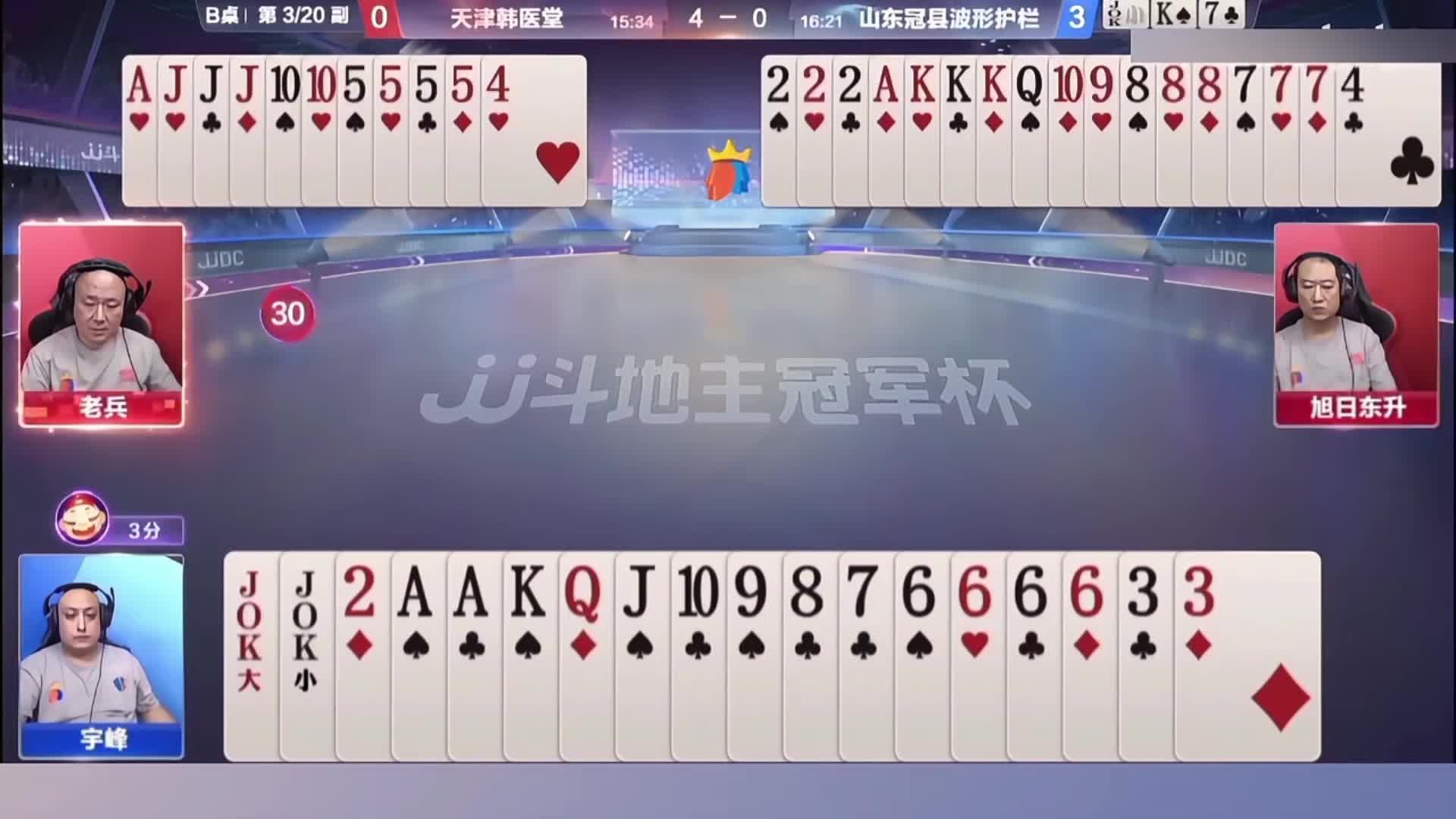 只有球球能打赢的牌才叫球球牌，冠军杯选手不一定能打赢