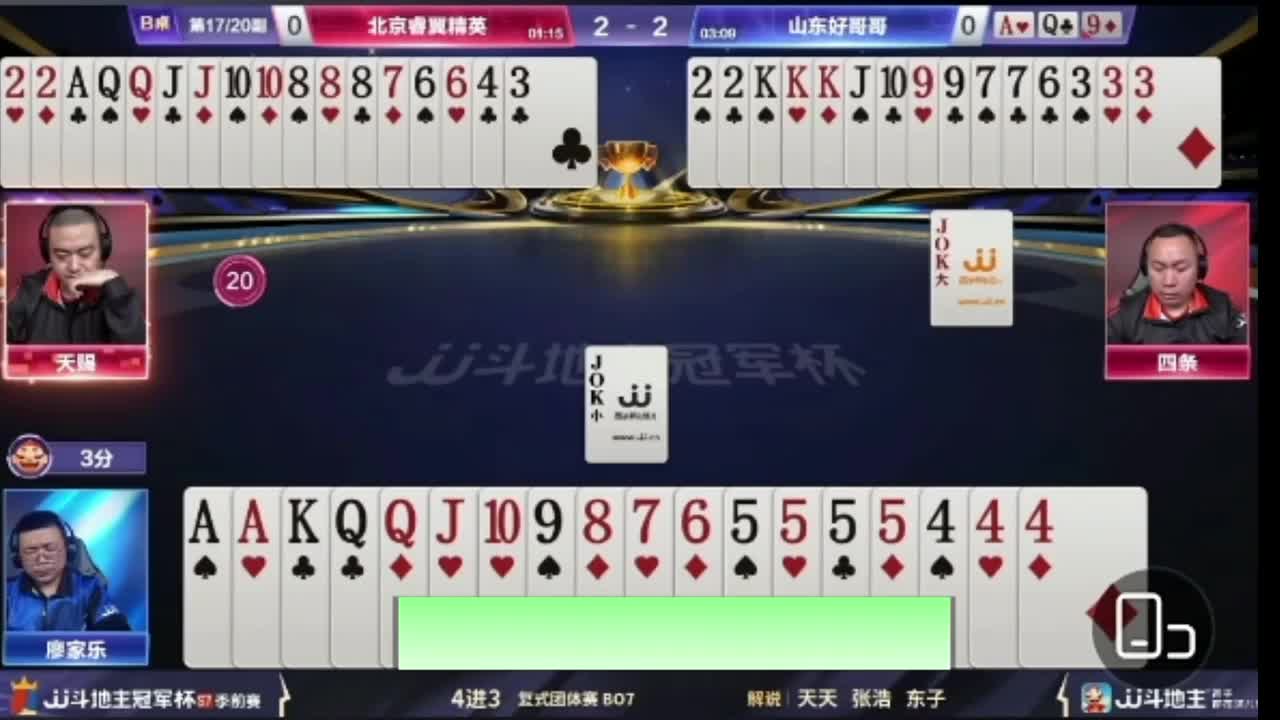 底牌9Q头耳是如虎添翼