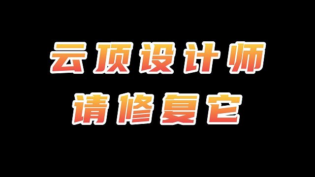 别叫返场赛季了，叫“找bug”赛季得了！
