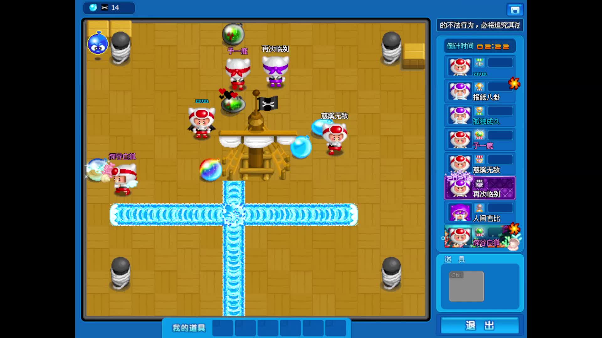 50k  财富。片段4