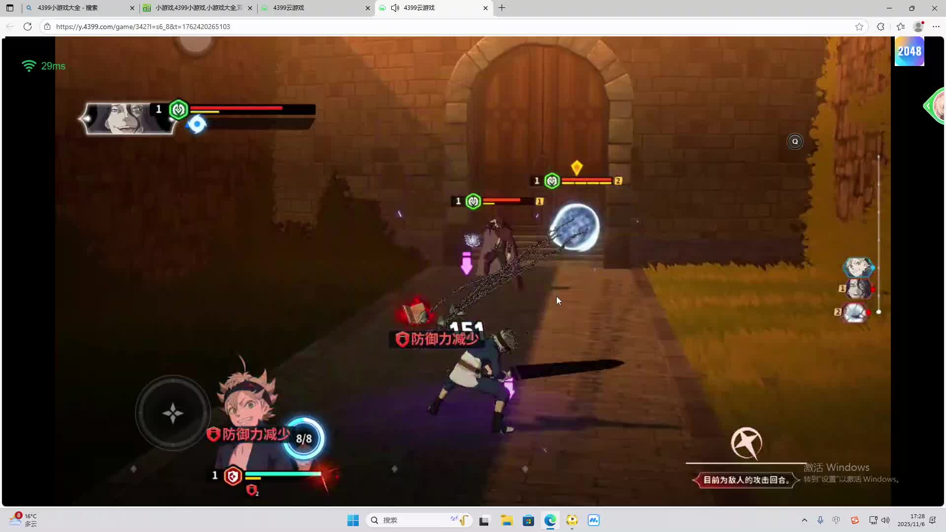 海无量的直播间。-片段2