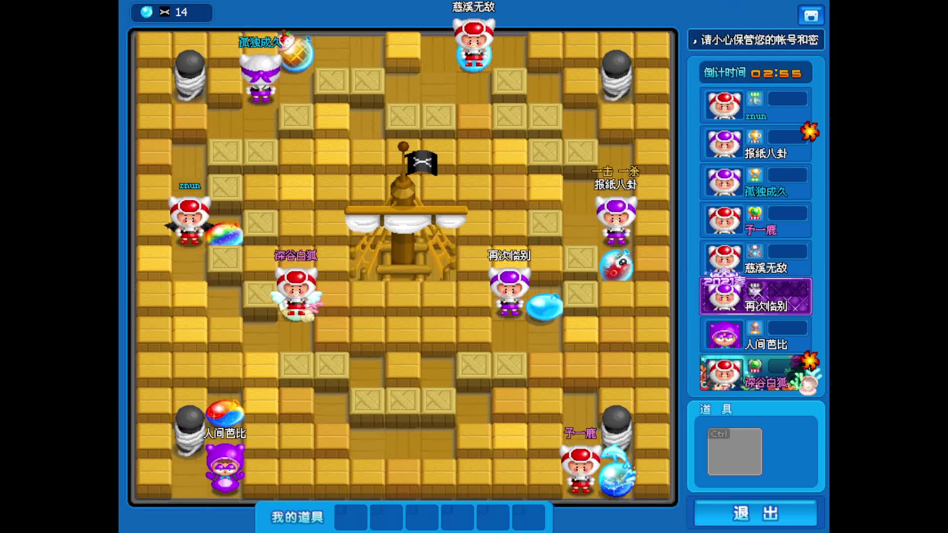 50k  财富。片段7