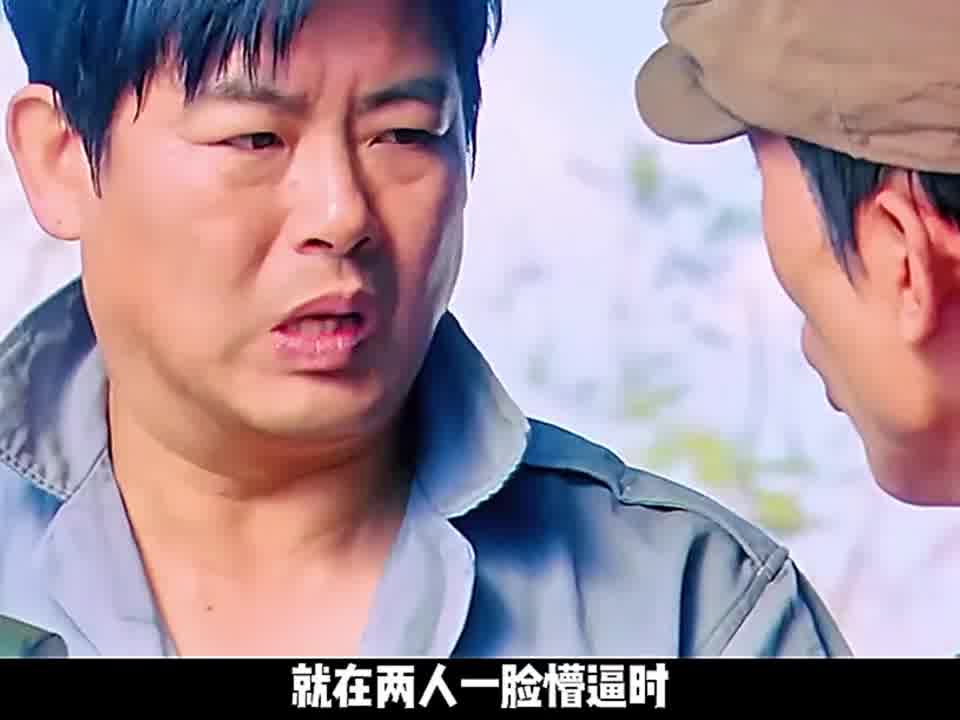 两个二愣子扛着炮筒准备轰炸迎面驶来的鬼子列车