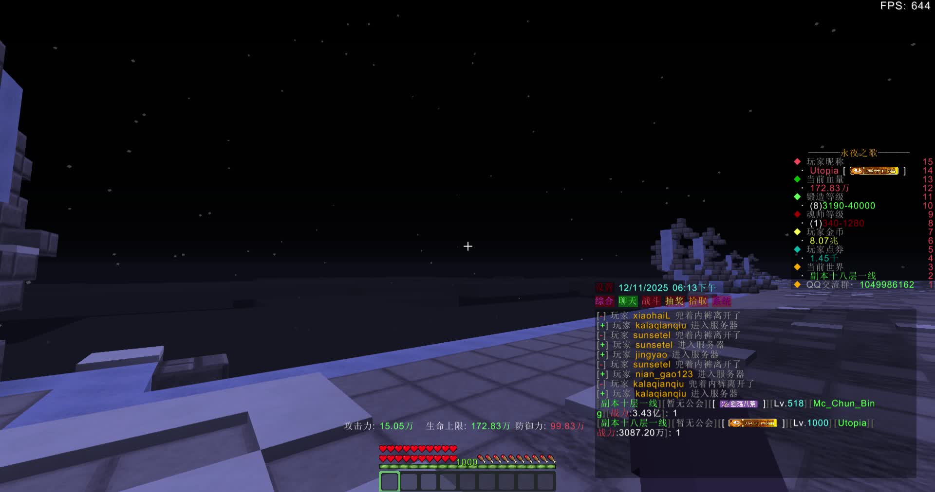 我的世界挂机爽服RPG艾尔魔塔