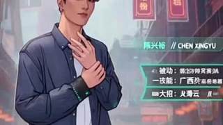 無畏契約新英雄-cxy0714