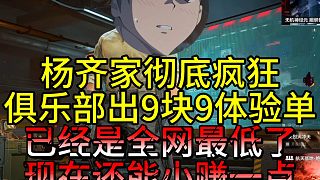 我發(fā)布了一個新視頻，快來圍觀吧！