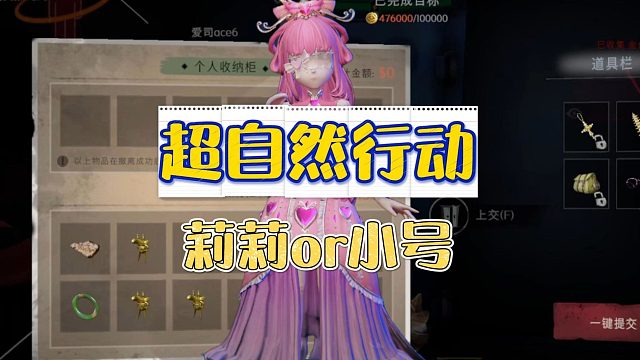 超自然行动：为什么找野生莉莉而不多开