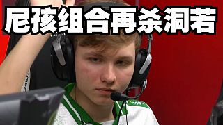 尼孩組合再殺洞若 龍哥與大超上演頂級喜劇冥場面