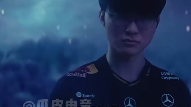 电竞第一人——faker