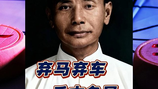 钟珍下棋看似天马行空不循常理实则胸藏百万兵，算路之深已入化境