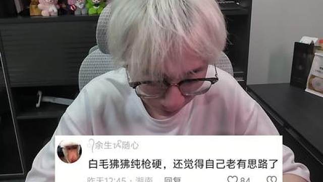 有没有思路？我问你