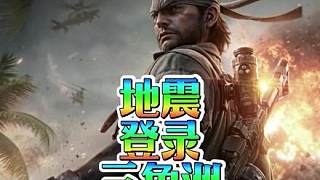 都是你沒(méi)見(jiàn)過(guò)的高端分析 -2 S7賽季 大起底