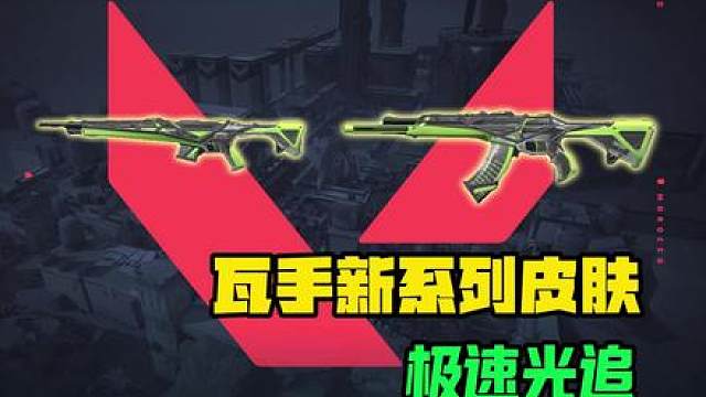 显卡套装已经上线，超强段落感你是否会喜欢？