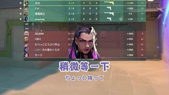 日本小哥说想把我guan起来...chi酱 恋与契约