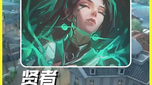 贤者/奶妈 深海明珠邪恶冰溜子