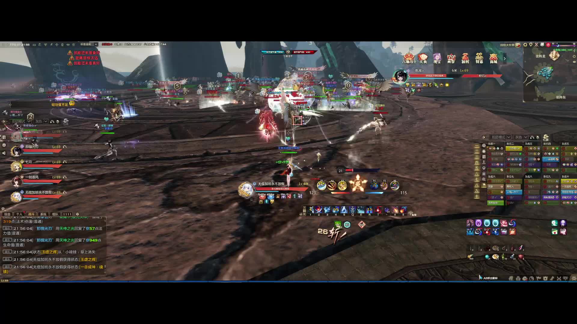 24VS幻挑战玉虚视角