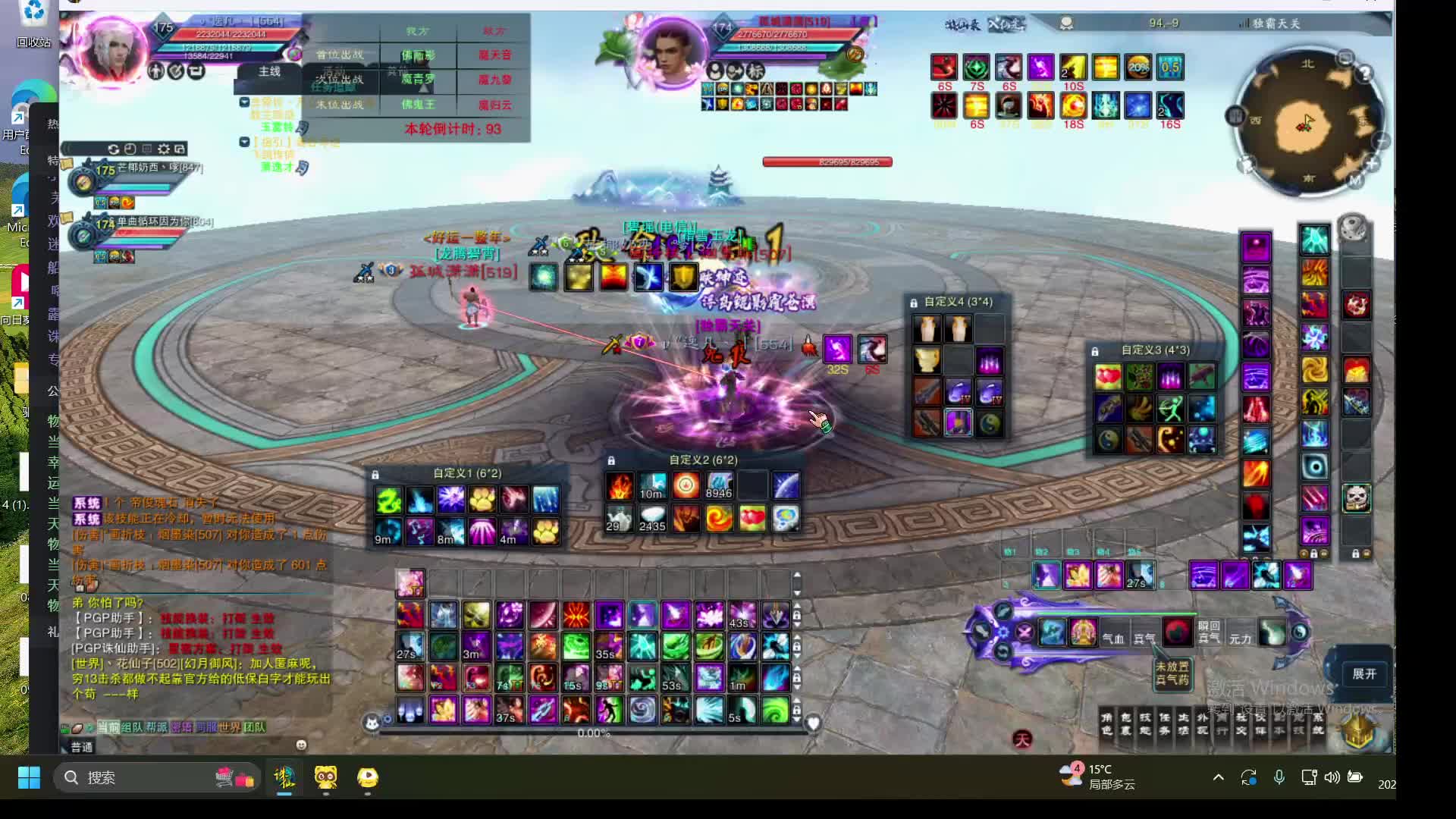 好久不见   21 开荒搞起来片段1