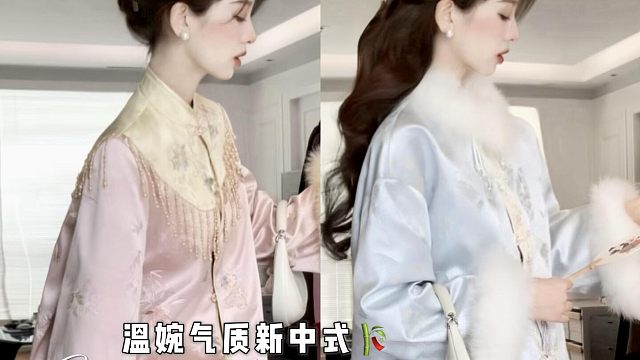 分享四套国风新中式穿搭