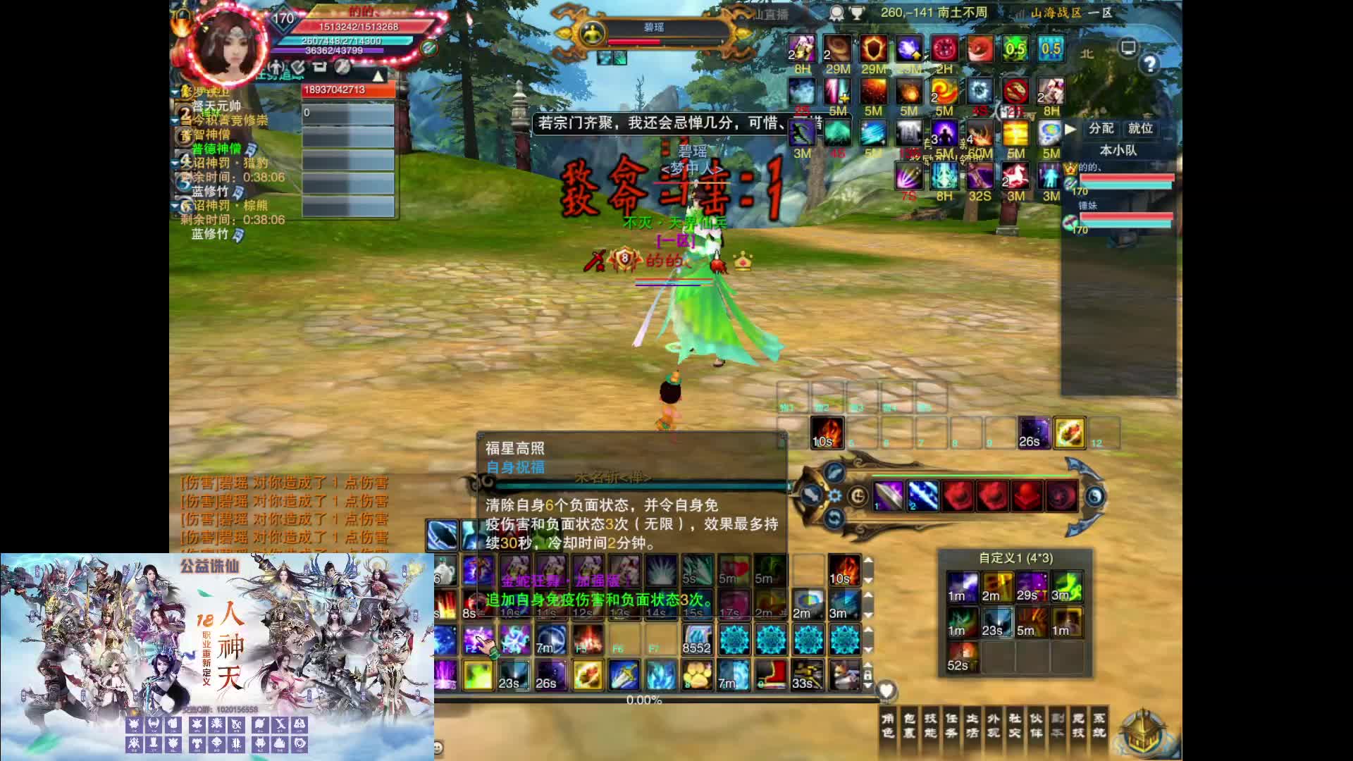 这破包裹收拾不了一点片段4