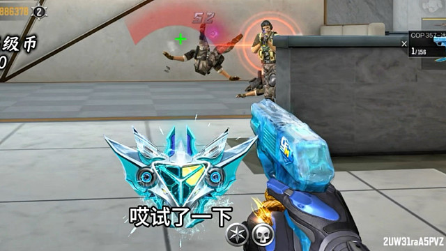 又能白嫖COP了，只可惜是黑铁COP的皮肤！