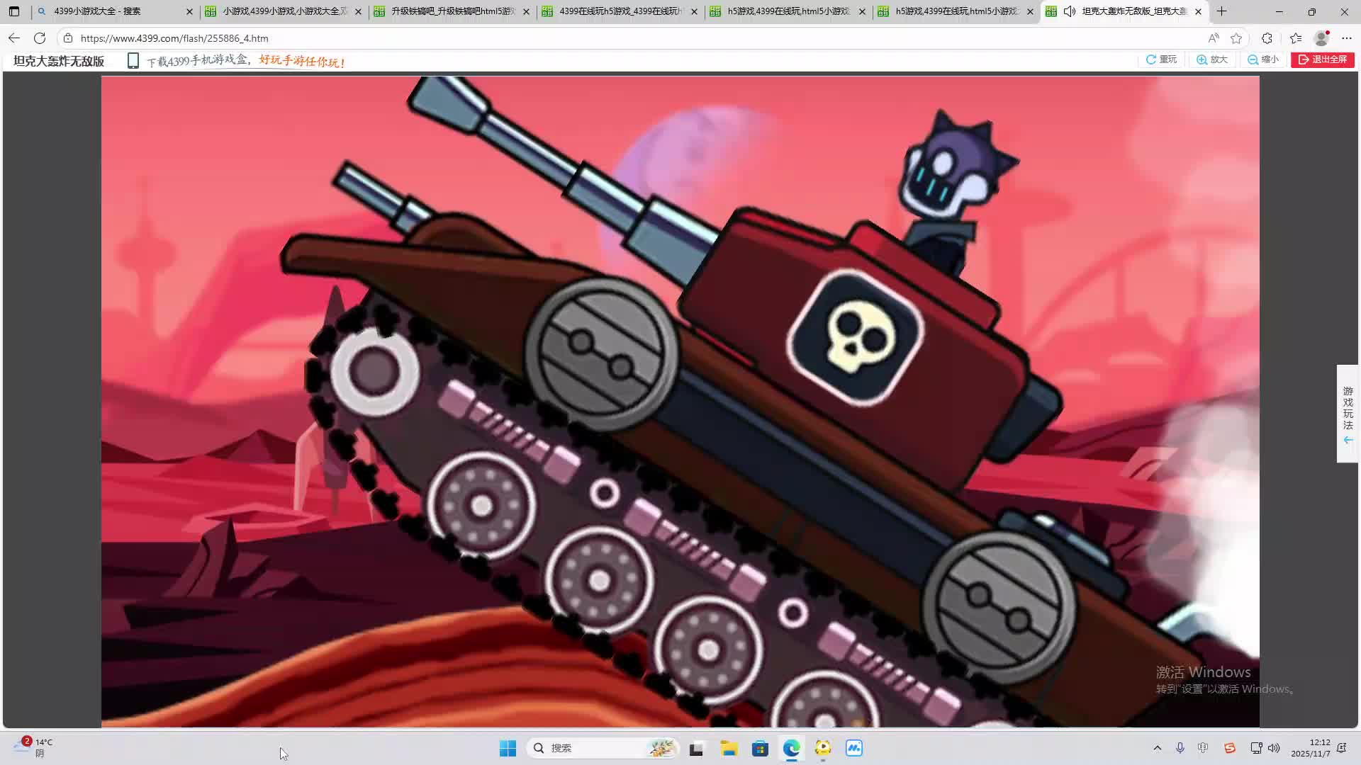 海无量的直播间。-片段1