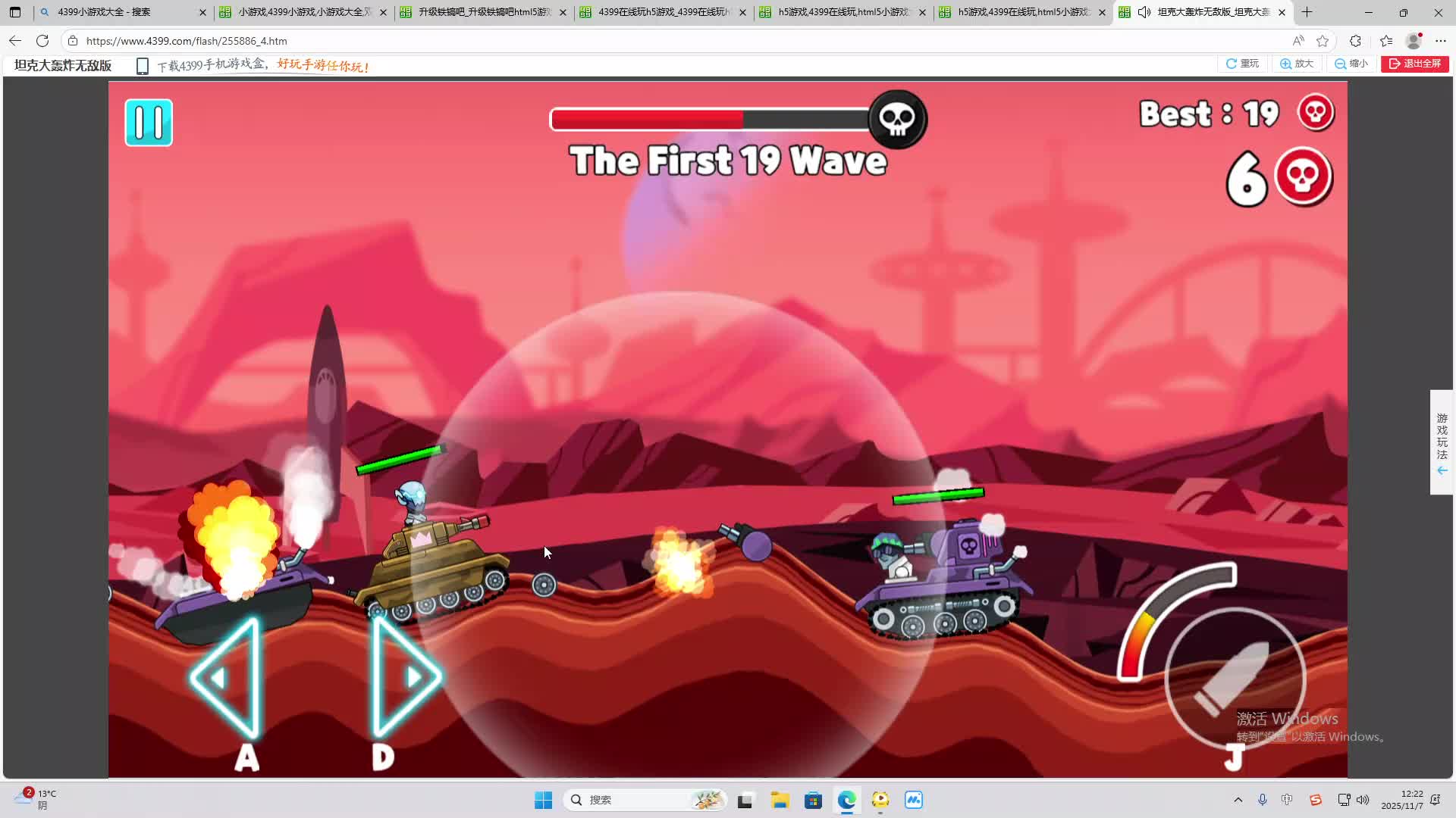 海无量的直播间。-片段2