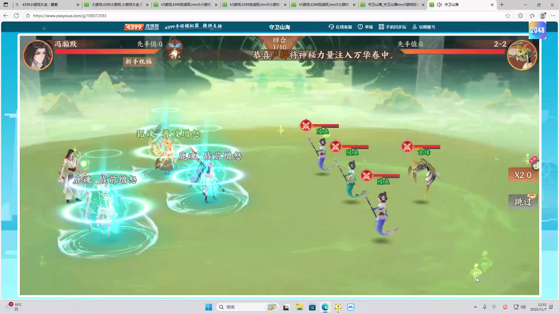 海无量的直播间。-片段2