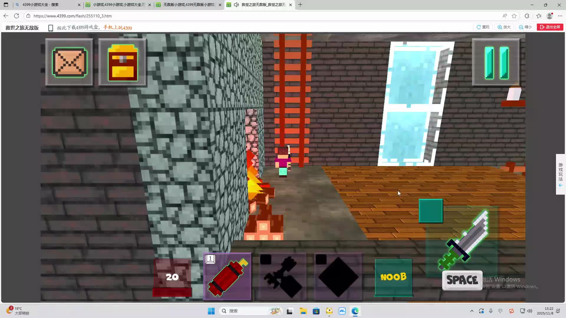 铁面将军直播间-片段2