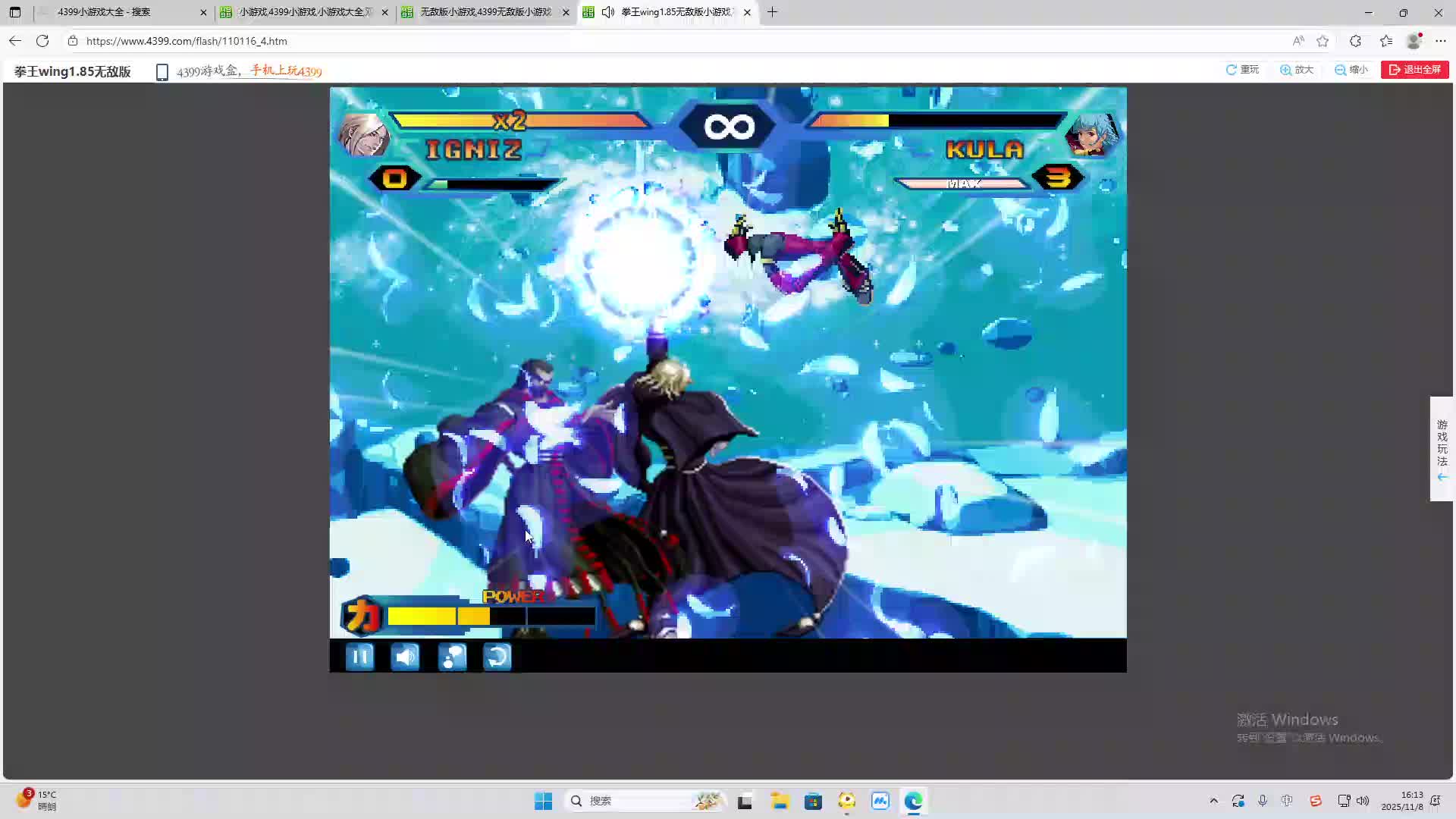 铁面将军直播间-片段2