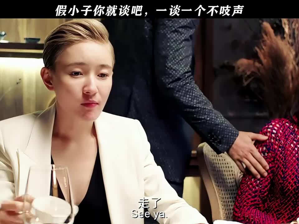 不懂就问，他俩怎么回家露个小腿就变爷们了呀