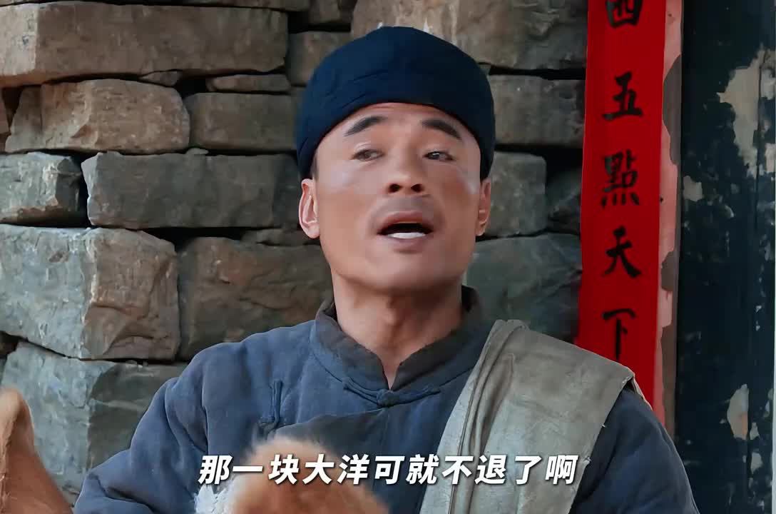 公公：我被儿媳妇做局了！—《生万物》