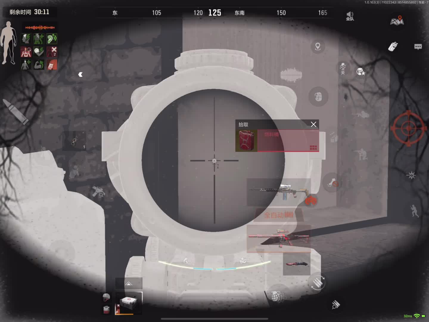 打不死的小强根本打不完