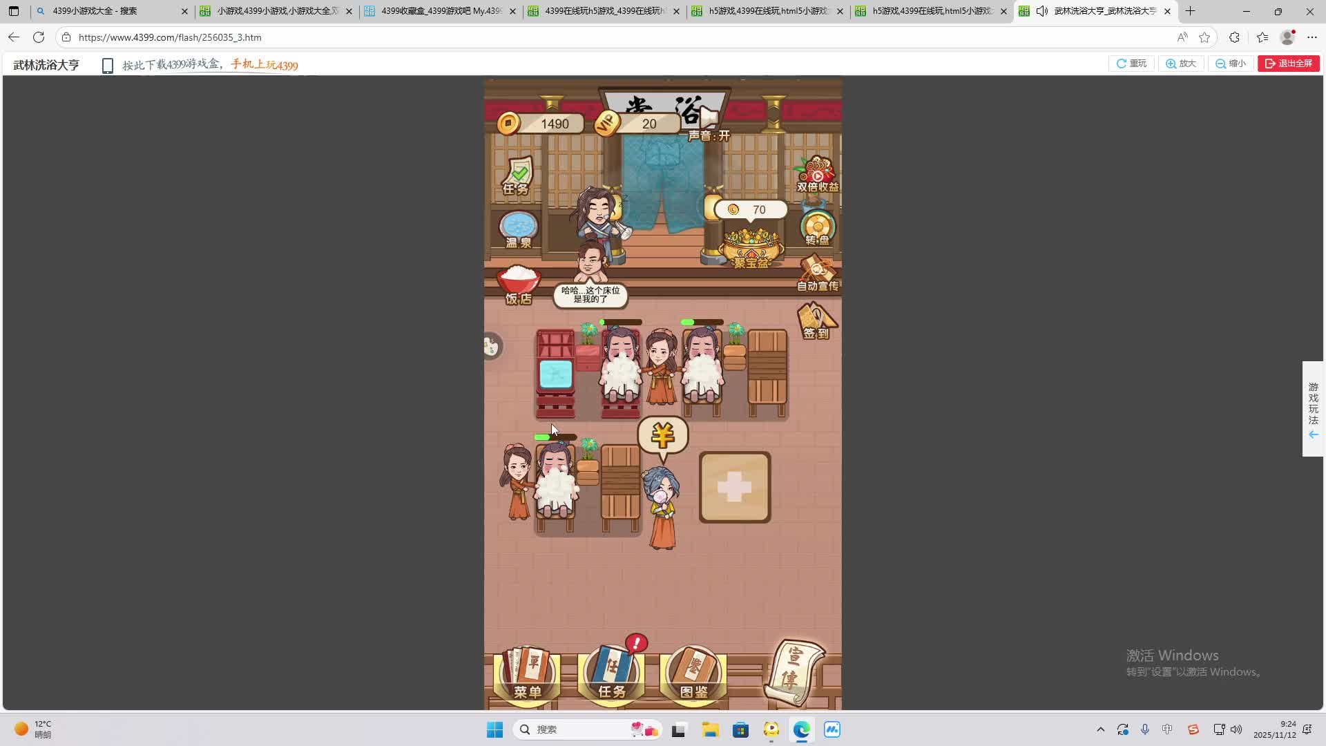 铁面将军直播间-片段1