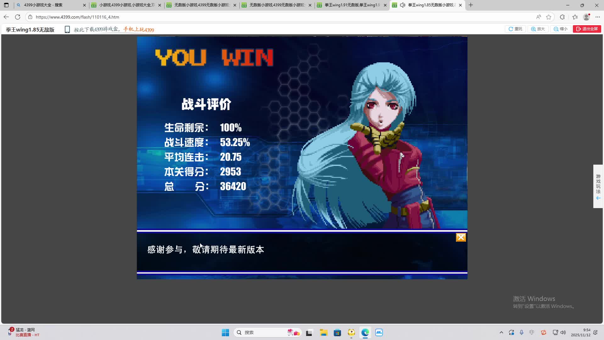 铁面将军直播间-片段2