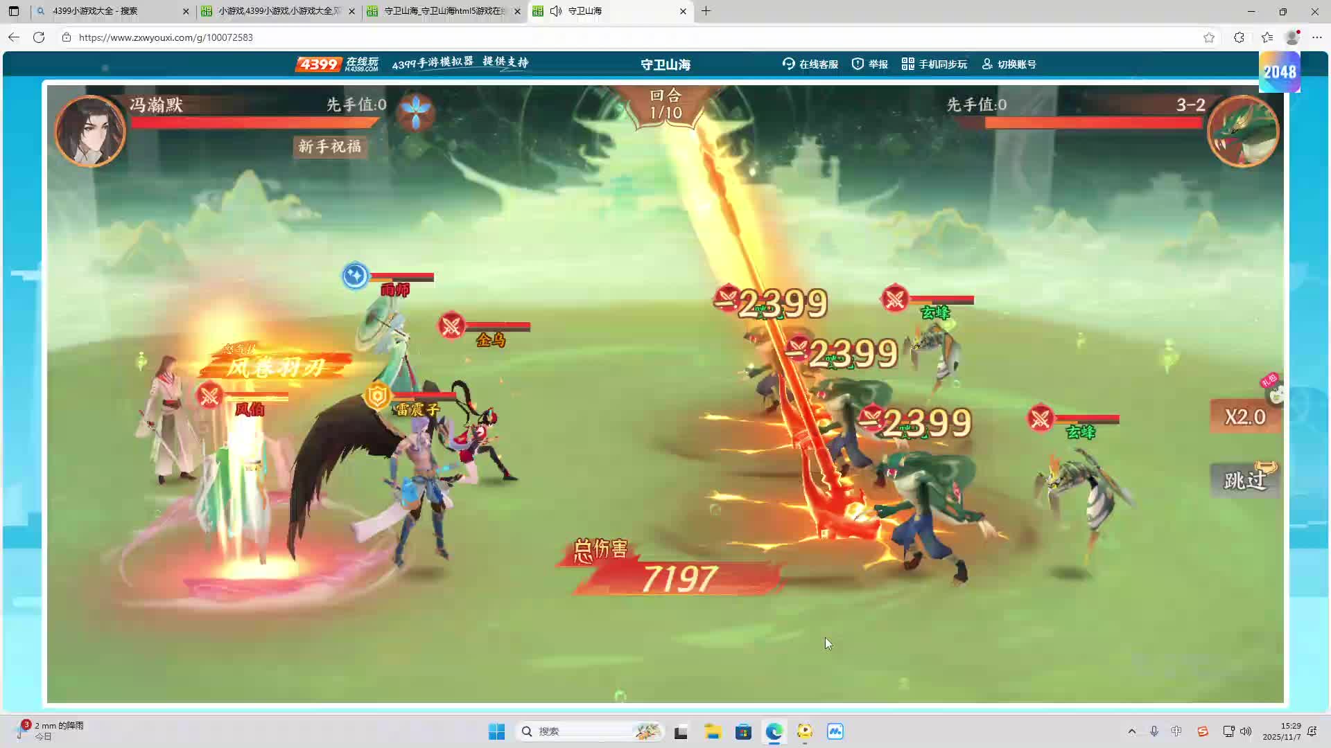 铁面将军直播间-片段1