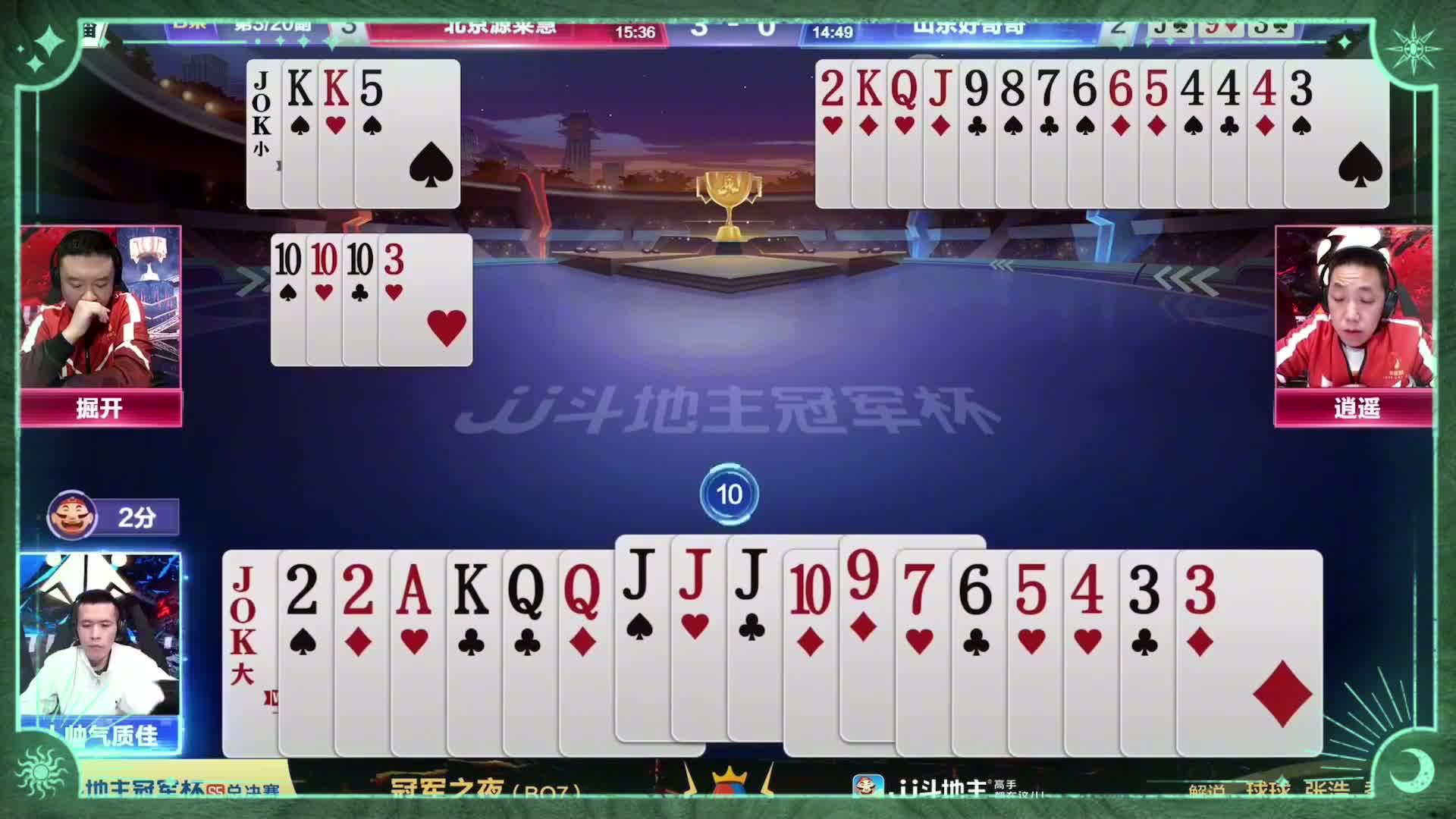 逍遥掘开夺冠真大腿