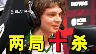 兩局殺十個(gè)，京介連拿兩個(gè)五殺嘴角有點(diǎn)壓不住了。