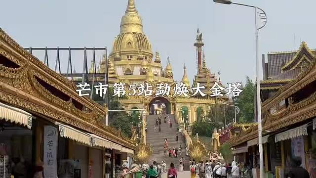 一个人流浪中国第24站