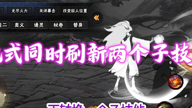 桃式子技能固定但没完全固定的机制