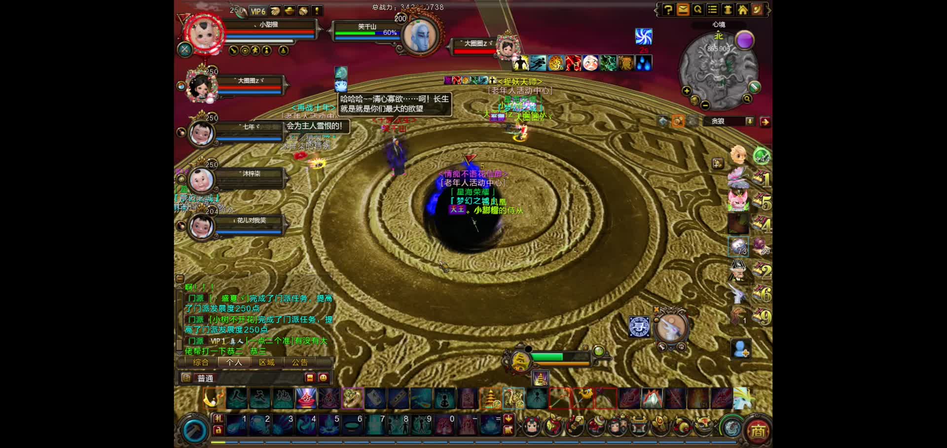 玄水打球（奶妈视角）