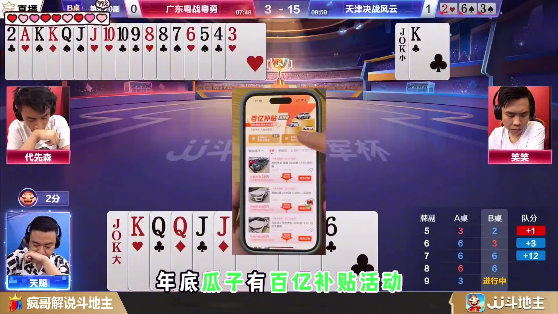 天赐神来之笔克敌制胜，策略严谨布局合理的残局无人能敌