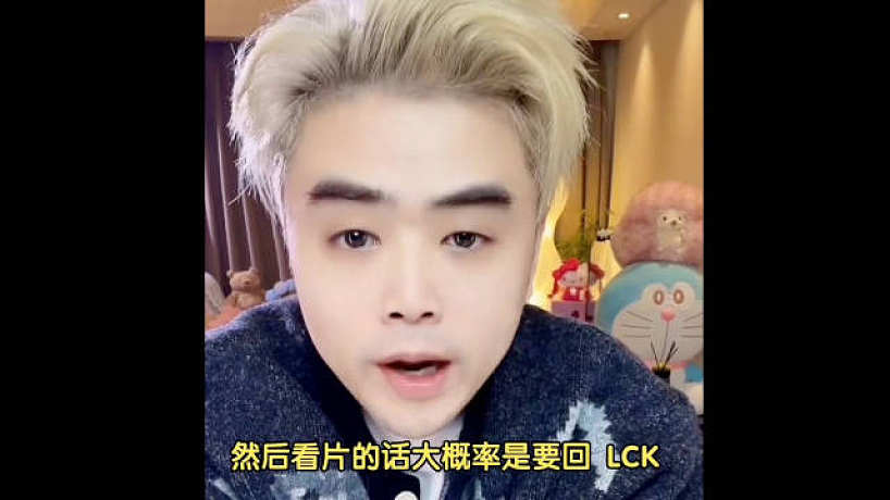 聯(lián)盟賽事菌的直播