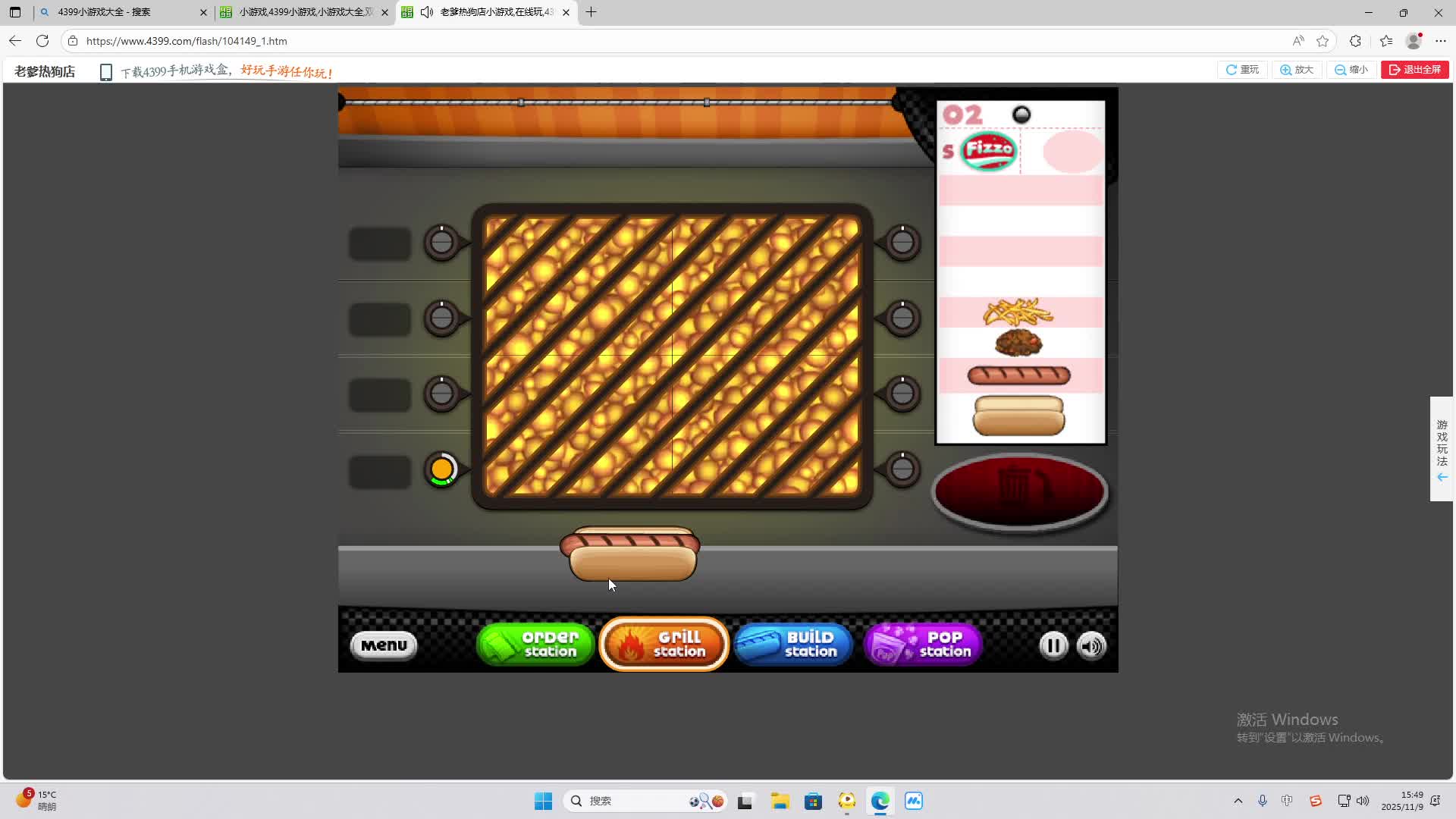 铁面将军直播间-片段1