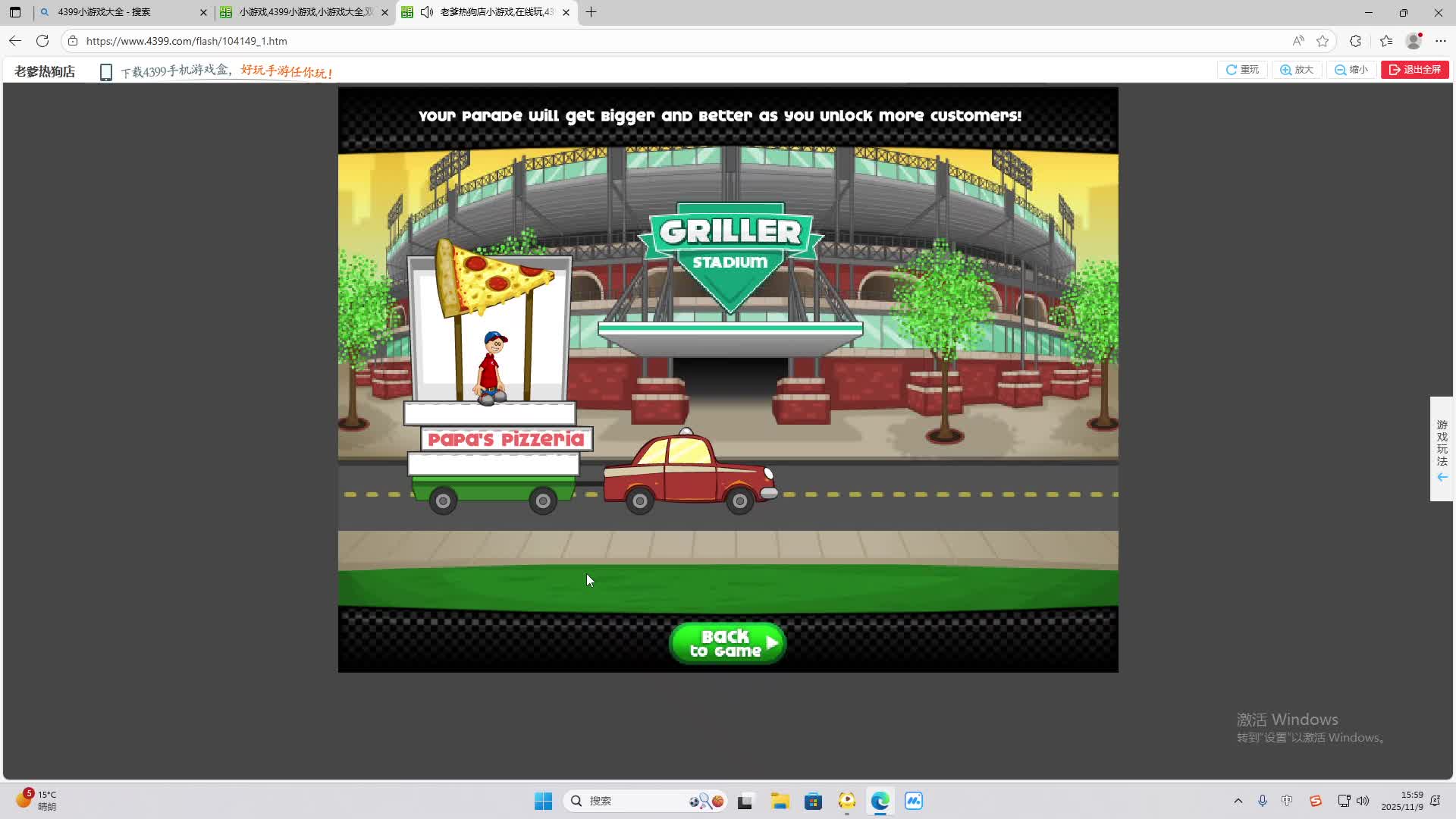 铁面将军直播间-片段2