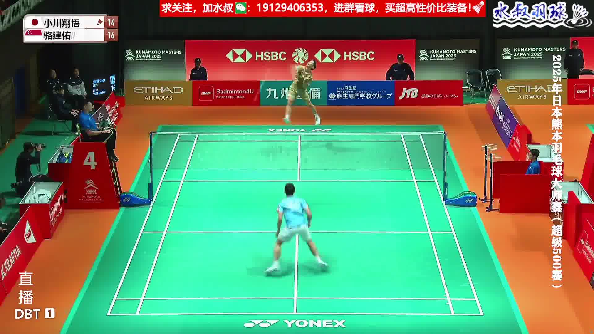 骆健佑防守逼出对手被动，跳杀终结